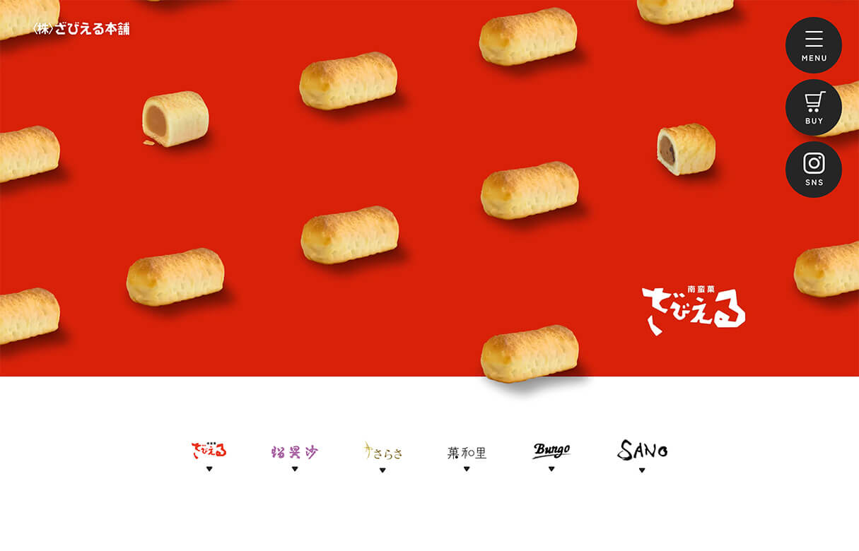 株式会社 ざびえる本舗